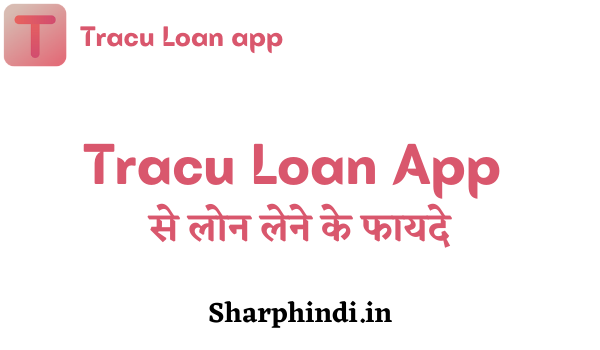 Tracu Loan app Se Loan Kaise Le