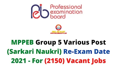 Sarkari Exam: MPPEB Group 5 Various Post (Sarkari Naukri) Re Exam Date 2021 - For (2150) Vacant Jobs