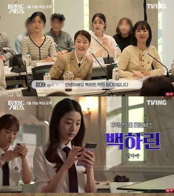 [theqoo] ‘JANG WONYOUNG’S UNNIE’ JANG DA AH, KIND FACE → BRUTAL DIALOGUE… SNIPET OF HER REVERSAL CHARMS