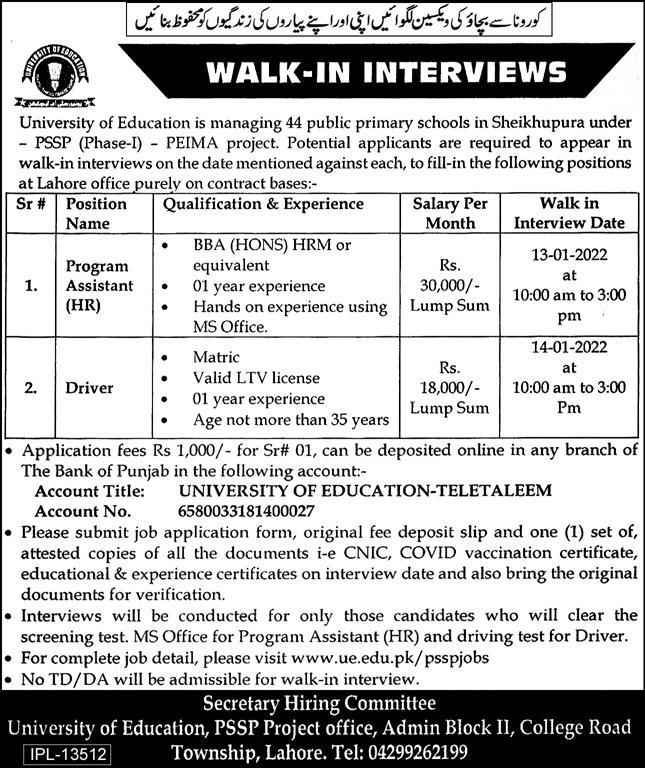 Walk in Interview in University Of Education Lahore 2022