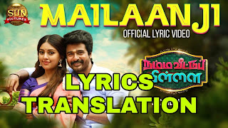 Mailanji Lyrics in English | With Translation | – Namma Veettu Pillai