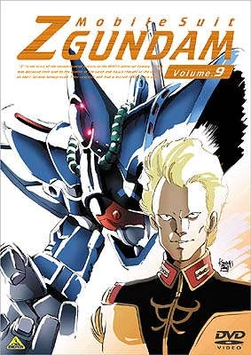 MOBILE SUIT ZETA GUNDAM - 09