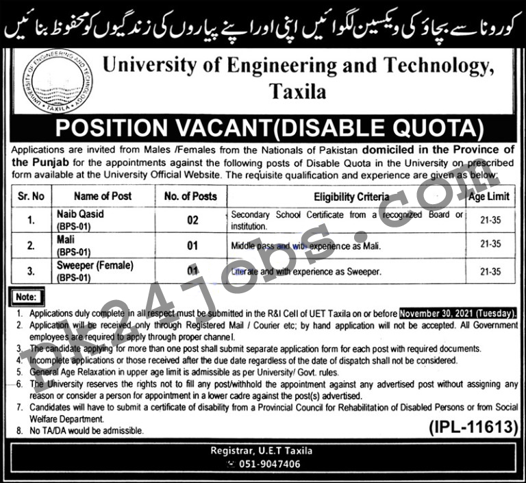 UET Taxila Jobs 2022 –Today Jobs 2022