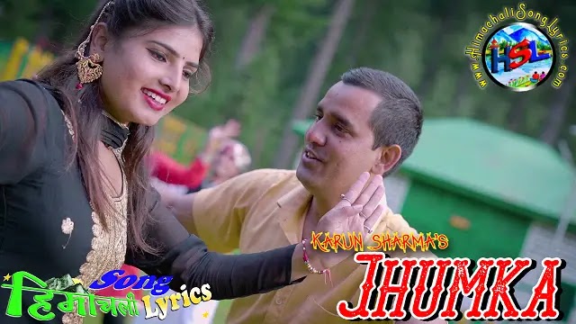 Jhumka - Karun Sharma | Himachali Song Lyrics