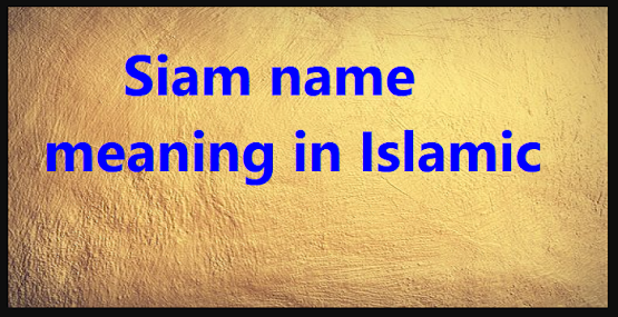 Siam name meaning in Islamic