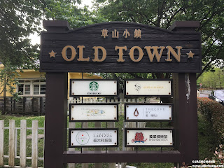 Taipei|Caoshan Town, Yangmingshan|The former US military dormitory group converted into a park