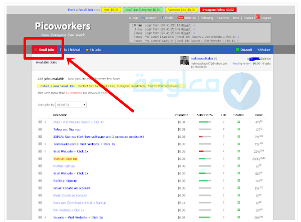 افضل موقع لربح من الأنترنت picoworkers مع اثباث سحب للباي بال الغير مفعل