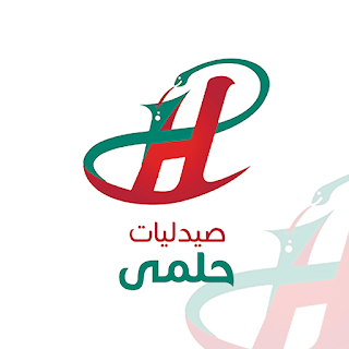 عناوين فروع صيدليات حلمي Helmy pharmacies