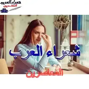 فاطمة الزهراء غربي