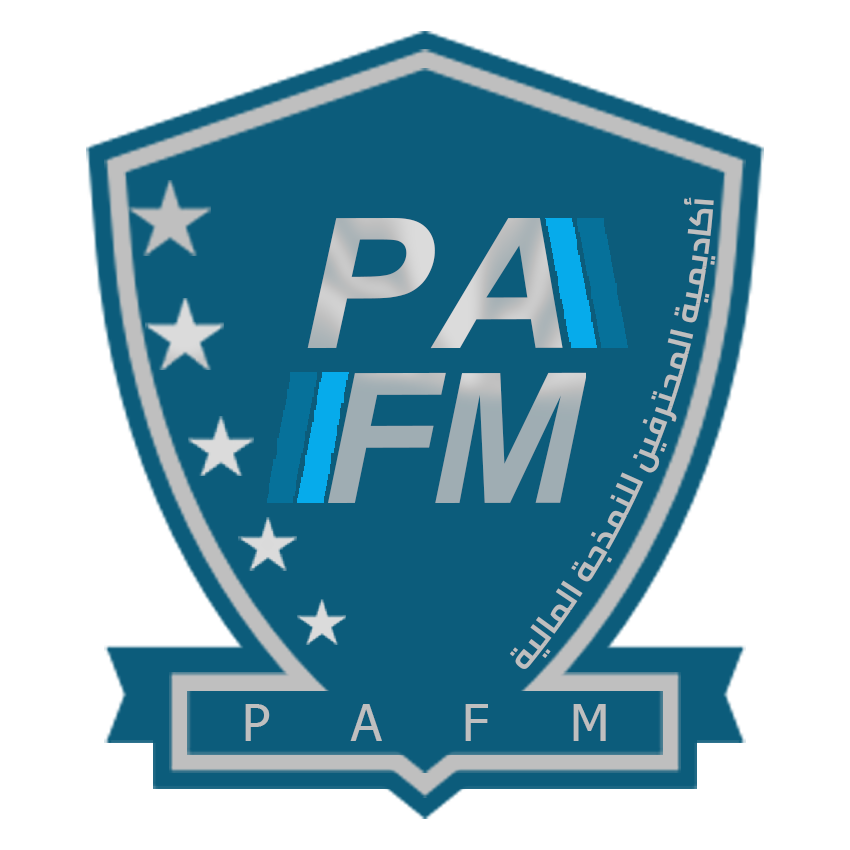 أكاديمية المحترفين للنمذجة المالية Professional Academy for Financial Modeling(PAFM)