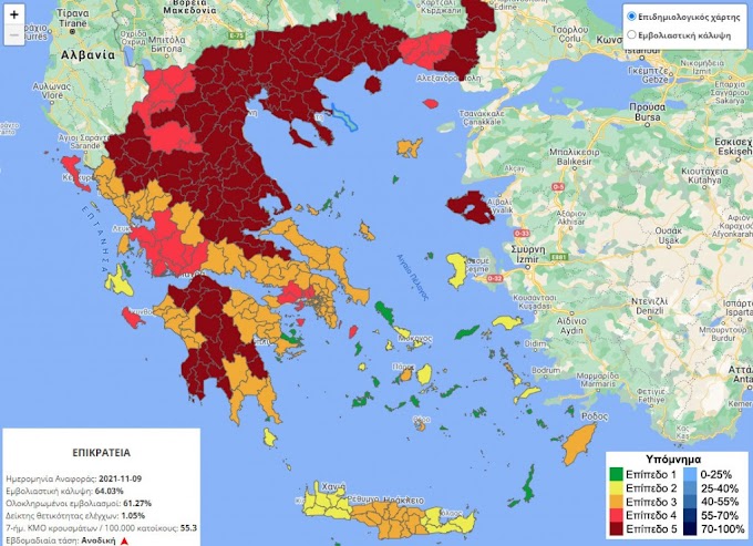 Covid-19: “Στο κόκκινο” Θεσπρωτία και Άρτα