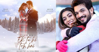 Ek Tu Hi Toh Hai Stebin Ben NCS Hindi Song Download