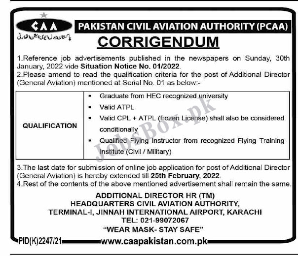 new latest and most demanding jobs in PCAA and LWMC in pakistan 2022 | new latest govt jobs 2022