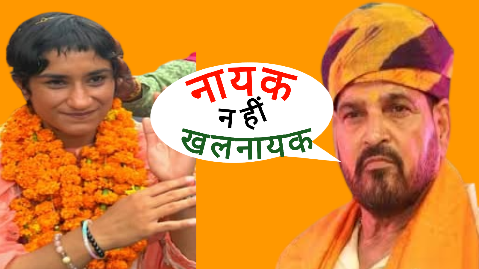 चित्र