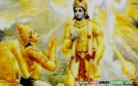 bhagwad gita in hindi | भगवत गीता सार  हिंदी |shri krishna bhagwat geeta सुमारिज़्म