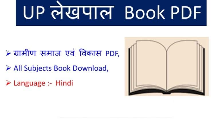 UP Village Society and Development Book PDF Download