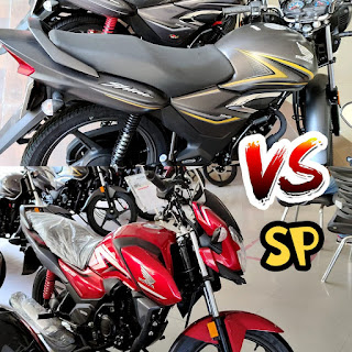 Honda CB Shine vs Honda SP 125