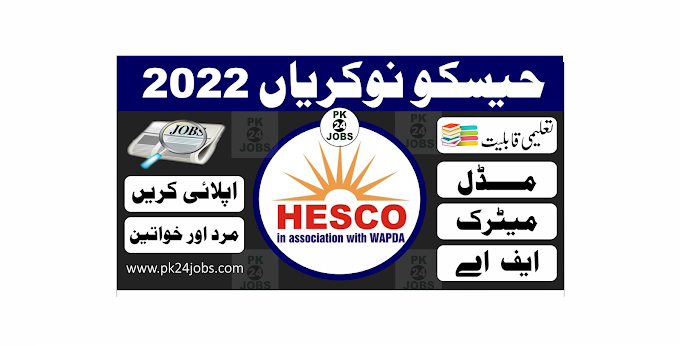 HESCO Jobs 2022 – Today Jobs 2022