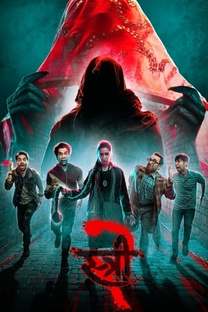 Stree 2: Sarkate Ka Aatank (HD) 2024 Full Movie Download in Hindi