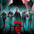 Stree 2: Sarkate Ka Aatank (HD) 2024 Full Movie Download in Hindi