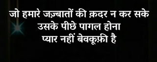 best quote in hindi hindi quotes attitude कोट्स फॉर लाइफ इन हिंदी hindi quotes motivational शार्ट कोट्स इन हिंदी रियल लाइफ स्ट्रगल कोट्स गोल्डन कोट्स इन हिंदी love quotes in hindi-1