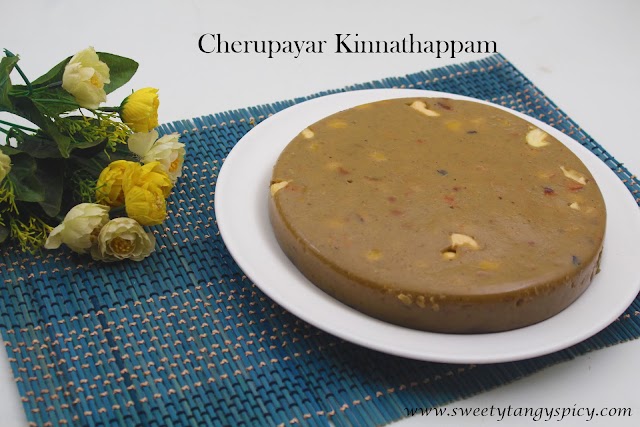 Kannur Style Kinnathappam Recipe | Cherupayar Kinnathappam Recipe | Kinnathappam Recipe