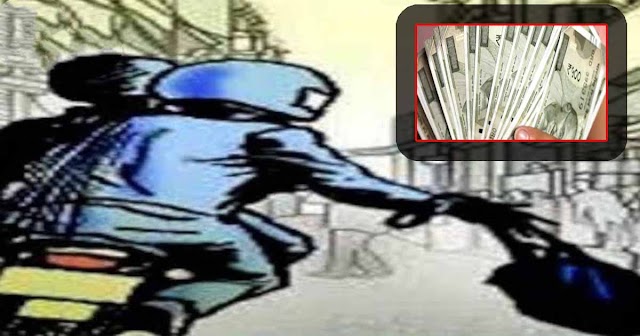 हिमाचल में गजब लूट: दुकानदार को सामान बेचने के बहाने पैसा लेकर बुलाया, फिर लुटे दो लाख