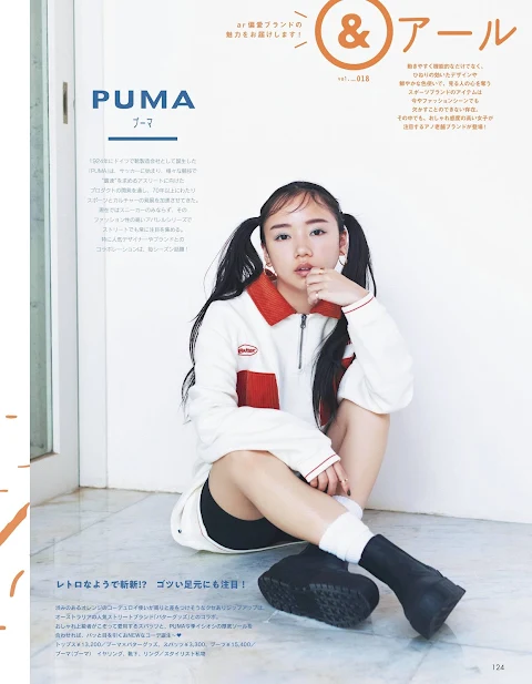 aR 2021.11 Serialization Hinatazaka46 Saito Kyoko - PUMA 