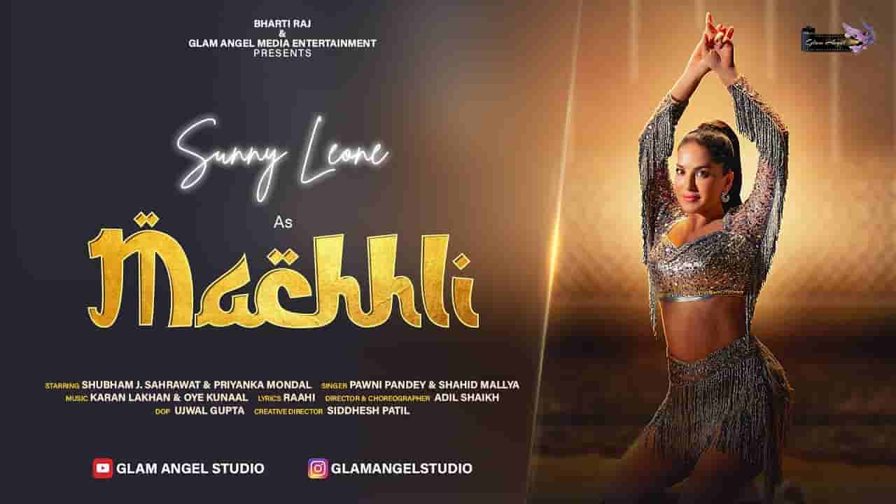 Machhli lyrics Sunny Leone Pawni Pandey x Shahid Mallya Hindi Song