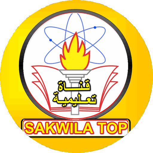 Sakwilatop