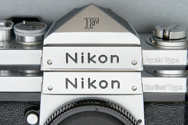 NIKON F ネームプレートの変化　アポロ型（上）と最初期型（下）