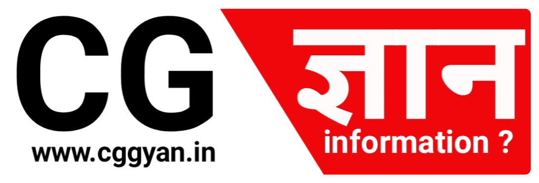 🔴|| WWW.CGGYAN.IN || CG Gyan [Chhattisgarh Gyan] GK in Hindi || Chhattisgarh