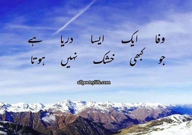 rumi poetry in urdu, rumi quotes in urdu, rumi shayari in urdu, rumi gazal in urdu, maulana rumi quotes in urdu, sufi quotes in urdu rumi quotes in urdu text, maulana rumi poetry in urdu, maulana rumi quotes in urdu text, best sufi quotes in urdu, jalaluddin rumi quotes in urdu, molana jalal uddin rumi quotes in urdu, maulana room quotes in urdu, rumi quotes in urdu with english translation, rumi quotes on love in urdu, urdu sufi quotes, maulana rumi shayari, rumi shayari urdu, maulana rumi poetry in farsi with urdu translation, rumi quotes in urdu pdf, deep maulana rumi quotes in urdu, sufi quotes in urdu english, rumi quotes in urdu and english, rumi poetry urdu translation, rumi quotes on death in urdu, molana rumi poetry urdu, rumi poetry in farsi with urdu translation, rumi inspirational quotes in urdu, shams tabrizi poetry in urdu, rumi quotes on friendship in urdu, shah shams tabrizi quotes in urdu, rumi urdu quotes in english, rumi best quotes in urdu, rumi love quotes in urdu maulana jalaluddin rumi poetry in urdu, best quotes of rumi in urdu, jalaluddin rumi poetry in urdu, rumi persian poetry with urdu translation, deep rumi quotes in urdu, urdu rumi quotes, rumi poetry with urdu translation, maulana rumi shayari in urdu, rumi poetry in urdu text, molana rumi poetry in urdu, urdu quotes by rumi, rumi quotes on life in urdu, maulana rumi best quotes in urdu, quotes of jalaluddin rumi in urdu, maulana rumi poetry with urdu translation, urdu poetry rumi, rumi poetry in urdu and english, urdu quotes of rumi, positive rumi quotes in urdu, quotes rumi in urdu, maulana rumi ki shayari, emotional deep sufi quotes in urdu, sufi rumi quotes in urdu, rumi love poetry in urdu, sayings of rumi in urdu, sufi poetry rumi urdu, rumi quotes in urdu english, maulana rumi sayings in urdu, quotes of maulana jalaluddin rumi in urdu, inspirational rumi quotes in urdu, urdu rumi poetry,