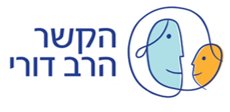 על תכנית הקשר הרב דורי