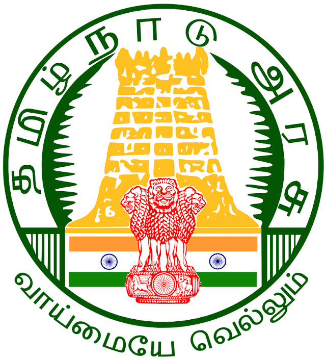 தமிழக அரசு வட்டாச்சியர் உட்பட​ உதவியாளர் வேலைவாய்ப்பு | Tamilnadu Government jobs 2021