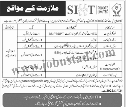 eshifa Bio Lab Private LTD Recruitments 2022|| Apply Online For eshifa Bio Lab Pvt Ltd