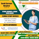 Urgently Required Staff Nurses Saudi German Hospital, Riyadh, Jeddah & Dammam -  Under IRC
