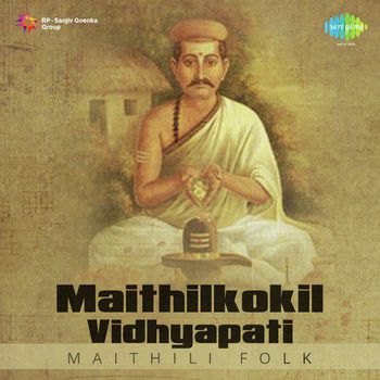 [Maithili Folk] Maithilikokil Vidyapati 1983 Songs Download 