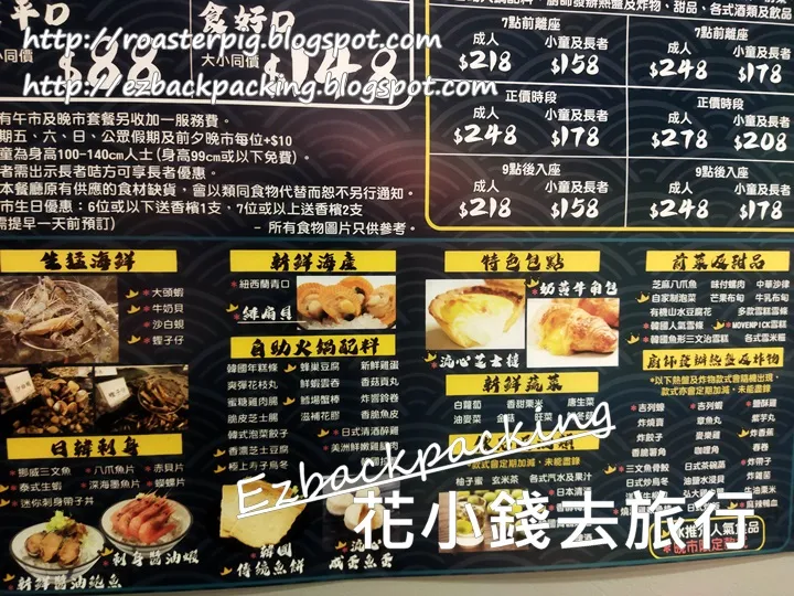 JK brothers荃灣午市和晚市食物種類