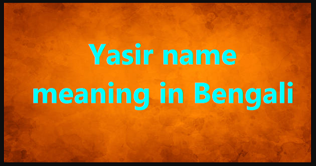 Yasir name meaning in Bengali