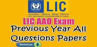 LIC AAO Previous Year Question Paper PDF Download