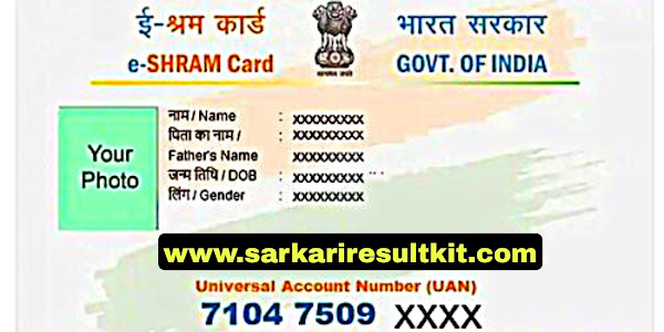 E shram Card Registration Process and  Benefits in 2022