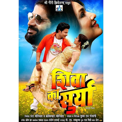 vPreeti Shukla movie poster