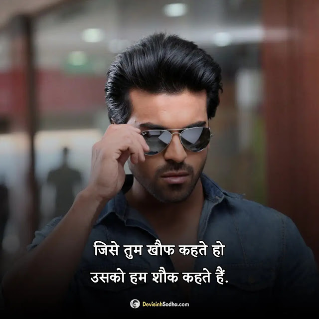 attitude shayari hindi photos and wallpaper, एटीट्यूड शायरी इमेजेस, attitude shayari dp, किसी को जलाने की एटीट्यूड शायरी, attitude shayari images download, किसी को जलाने वाली शायरी फोटो, attitude shayari photo download, facebook photo upload shayari in hindi, love attitude shayari image, attitude status shayari image