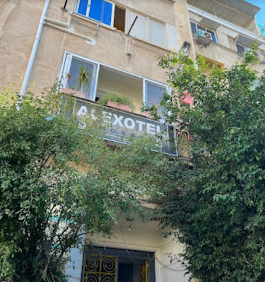 فندق الاسكندر الاكبر في الاسكندرية