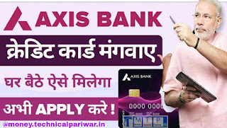 axis Bank credit card apply