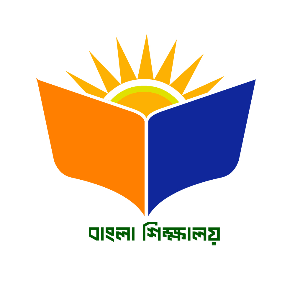 Bangla Shikshalaya