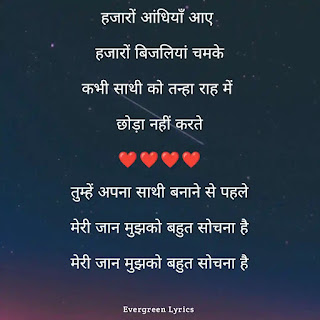 Tumhe Apna Sathi Banane Se Pehle lyrics