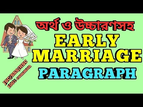 early marriage paragraph with bangla meaning