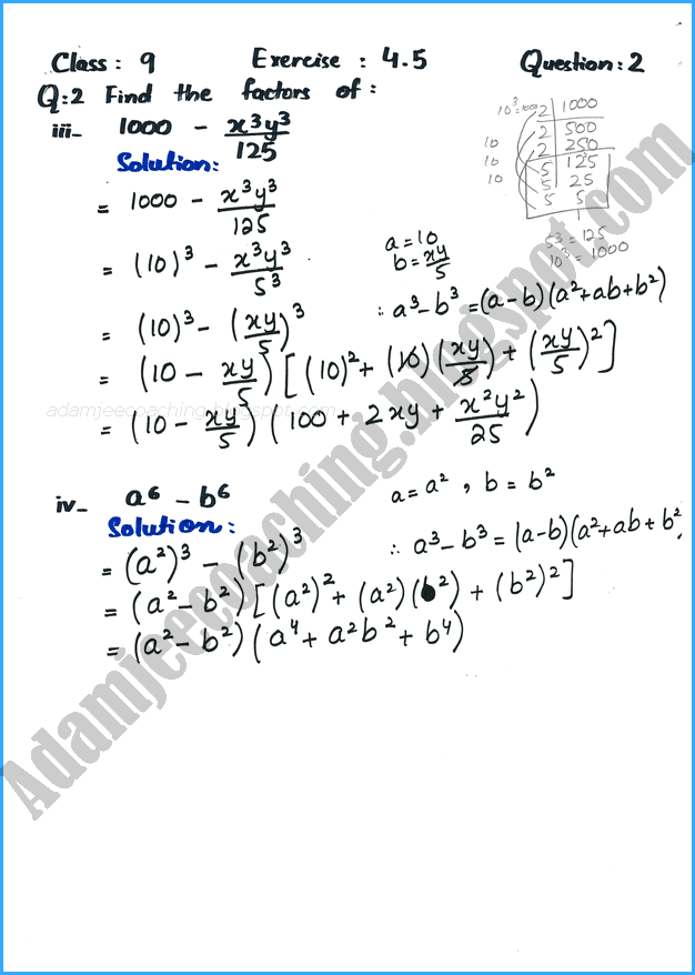 factorization-exercise-4-5-mathematics-9th